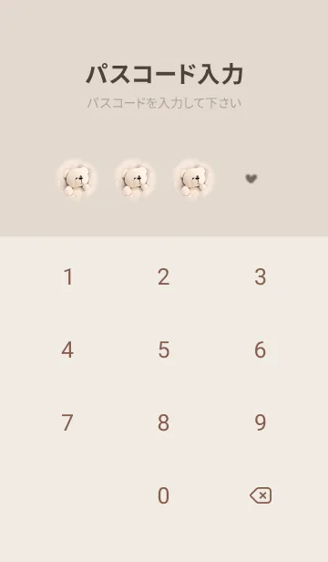 [LINE着せ替え] orange♡お布団大好き13_1の画像4