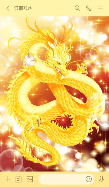 [LINE着せ替え] 2024年の全運気を最強に導く黄金龍とパールの画像2