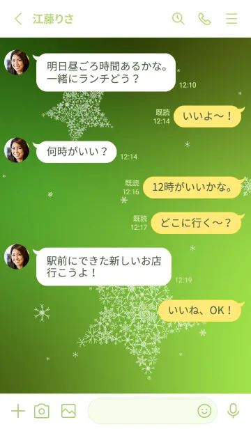 [LINE着せ替え] 雪の結晶の星 モスグリーン色の画像3