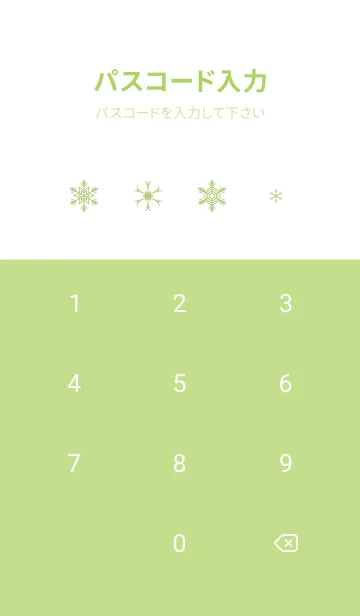 [LINE着せ替え] 雪の結晶の星 モスグリーン色の画像4