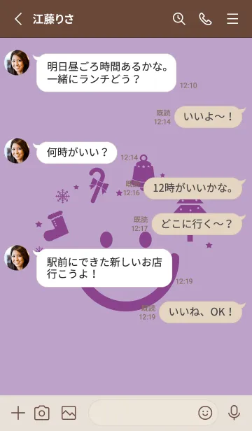 [LINE着せ替え] スマイル＆Xmasツリー ペールクロッカスの画像3