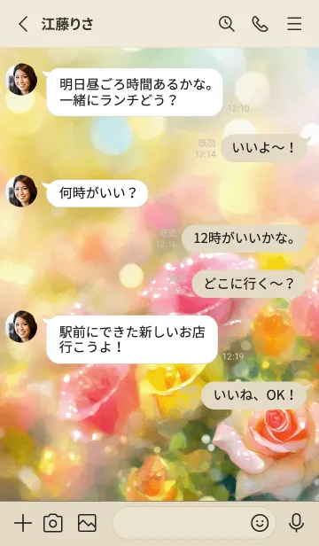 [LINE着せ替え] 薔薇(バラ)の花の着せかえ(R1449)の画像3