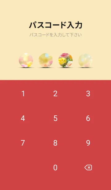 [LINE着せ替え] 薔薇(バラ)の花の着せかえ(R1449)の画像4