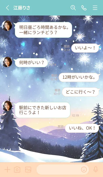 [LINE着せ替え] 優美な冬の風景の着せかえ(Winter-1405)の画像3