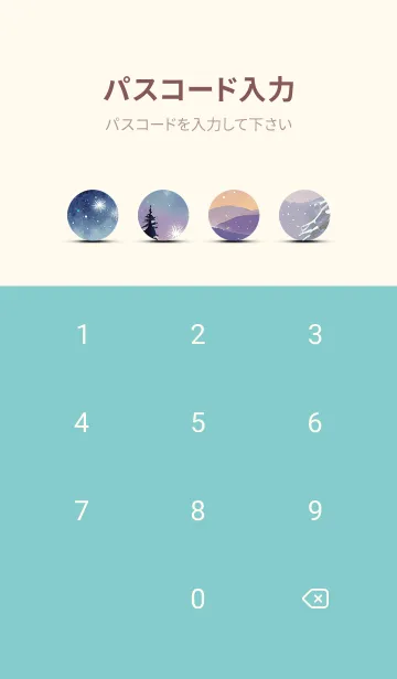 [LINE着せ替え] 優美な冬の風景の着せかえ(Winter-1405)の画像4