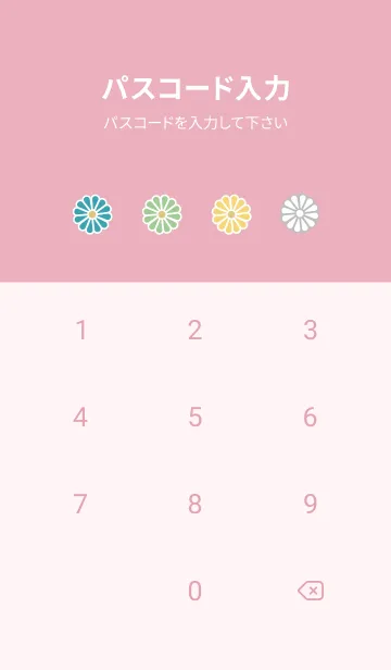 [LINE着せ替え] 大人かわいい和風きせかえ♥PINKの画像4