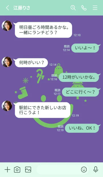 [LINE着せ替え] スマイル＆Xmasツリー 菫色の画像3