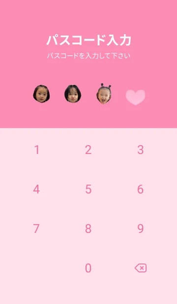 [LINE着せ替え] おとはちゃんのLINE着せ替えの画像4