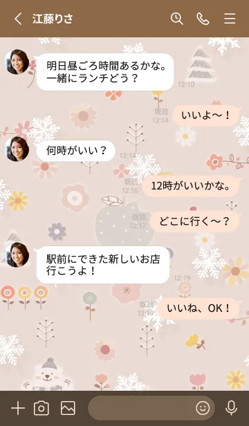 [LINE着せ替え] pinkbrown Snow and flower weather 08_1の画像3