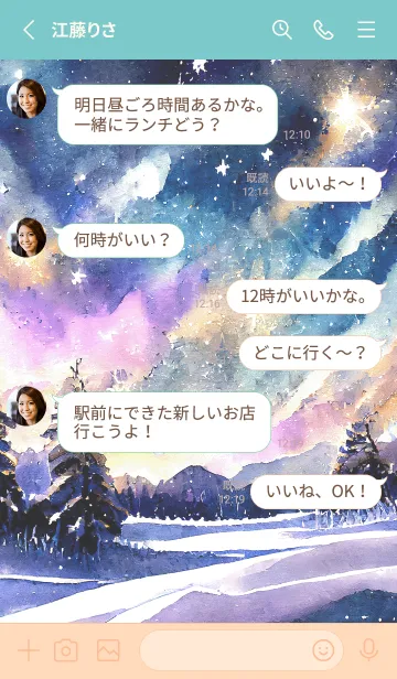 [LINE着せ替え] 優美な冬の風景の着せかえ(Winter-1404)の画像3