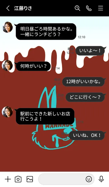 [LINE着せ替え] ウォナビー ラビット 113の画像3