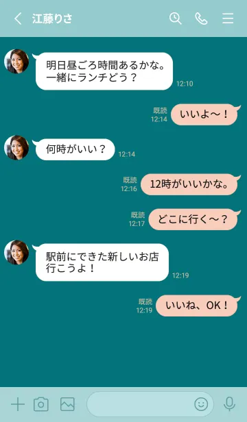 [LINE着せ替え] シンプル *117の画像3