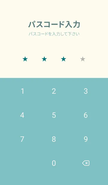 [LINE着せ替え] シンプル *117の画像4