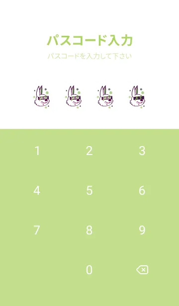 [LINE着せ替え] スノーラビット .37の画像4