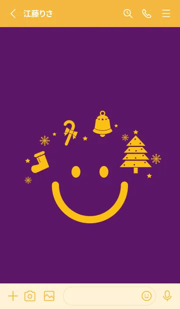 [LINE着せ替え] スマイル＆Xmasツリー プルプルの画像2
