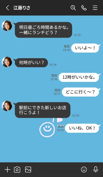 [LINE着せ替え] ミニ ラブ スマイル 6の画像3