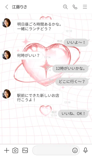 [LINE着せ替え] BUBBLE & RING - レッドの画像3