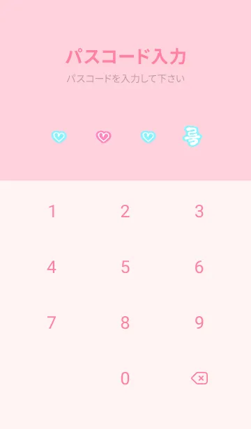 [LINE着せ替え] 平成ぽい韓国語の画像4