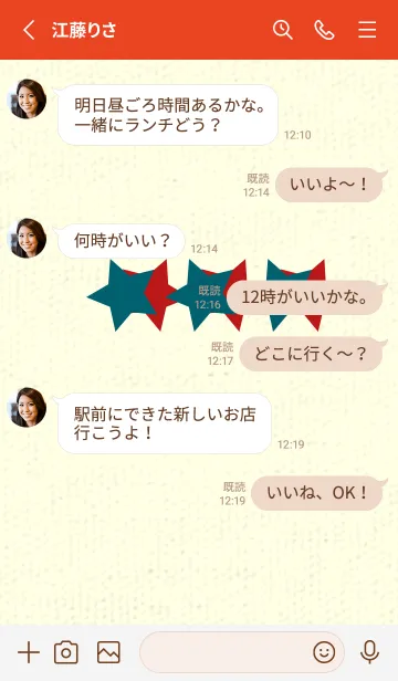 [LINE着せ替え] 三ツ星のきせかえ ブルーカナールの画像3