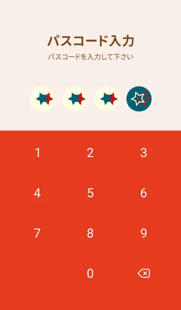 [LINE着せ替え] 三ツ星のきせかえ ブルーカナールの画像4