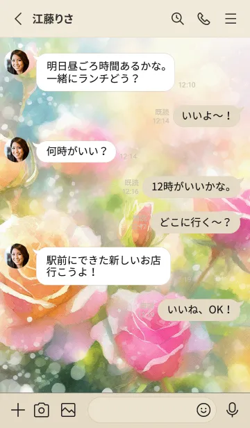 [LINE着せ替え] 薔薇(バラ)の花の着せかえ(R1454)の画像3