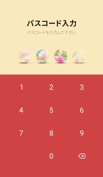 [LINE着せ替え] 薔薇(バラ)の花の着せかえ(R1454)の画像4