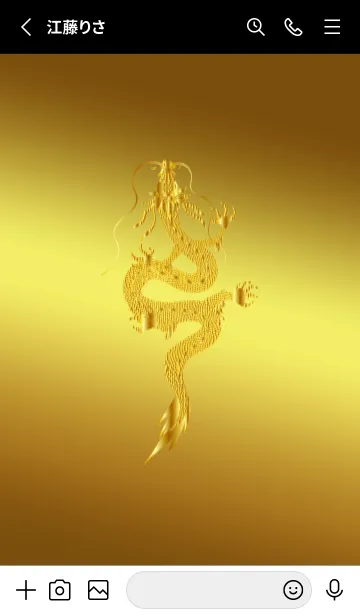 [LINE着せ替え] シンプルな黄金龍01_1の画像2