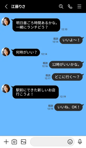 [LINE着せ替え] ネオン カラー アイコン 68の画像3