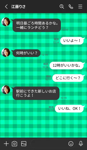 [LINE着せ替え] シンプル チェック 58の画像3