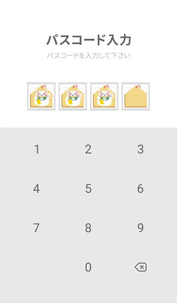 [LINE着せ替え] 開運！招き猫絵馬ノート/グレイの画像4