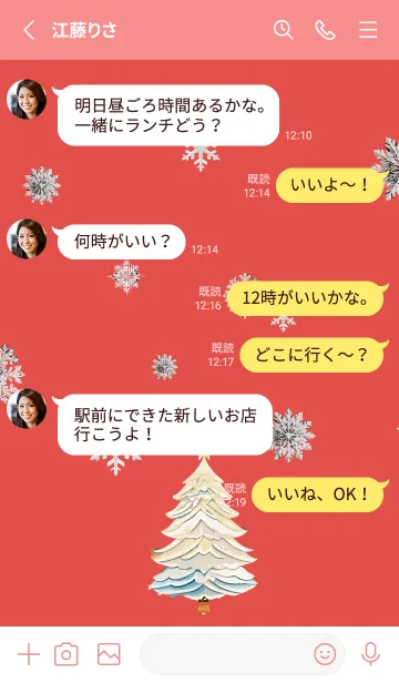 [LINE着せ替え] red 白いクリスマスの画像3