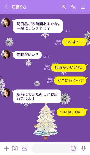 [LINE着せ替え] purple 白いクリスマスの画像3