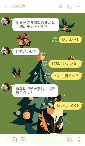 [LINE着せ替え] moss green クリスマスツリーと猫の画像3