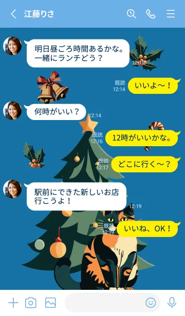 [LINE着せ替え] blue クリスマスツリーと猫の画像3