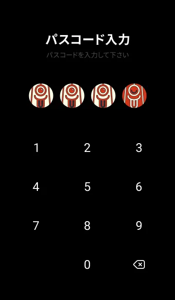 [LINE着せ替え] カラ傘オバケ km_clr 緋色の画像4