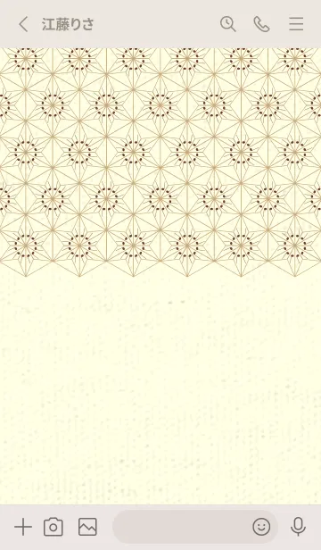 [LINE着せ替え] 和音-麻の葉音符 栗皮茶の画像2