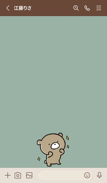 [LINE着せ替え] カーキ : くまのぽんこつ 3.1の画像2