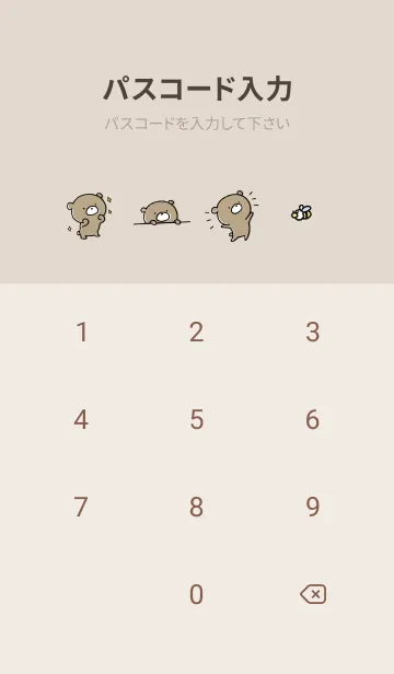 [LINE着せ替え] カーキ : くまのぽんこつ 3.1の画像4