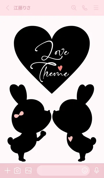 [LINE着せ替え] LOVE THEME Black & Pink.54の画像2