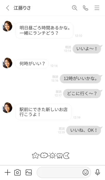 [LINE着せ替え] 해피 스마일の画像3