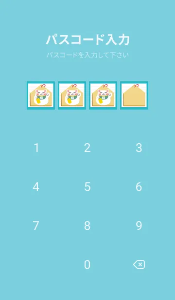 [LINE着せ替え] 開運！招き猫絵馬ノート/ターコイズブルーの画像4