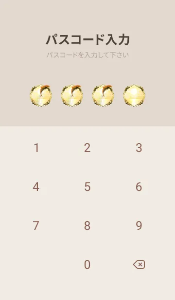 [LINE着せ替え] 2024運気最強太陽の浄化エネルギーとイルカの画像4