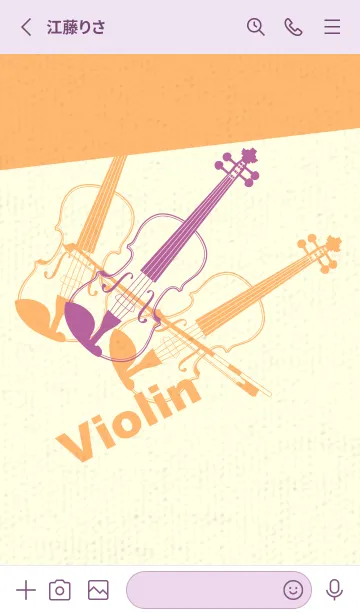 [LINE着せ替え] Violin 3カラー ディープモーベットの画像2