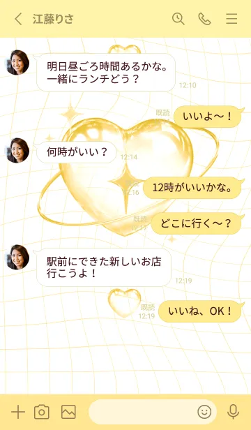 [LINE着せ替え] BUBBLE & RING - イエローの画像3