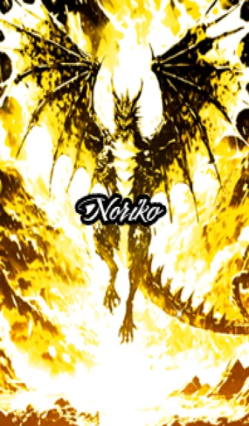 [LINE着せ替え] のりこの金運上昇♪金龍着せかえの画像1