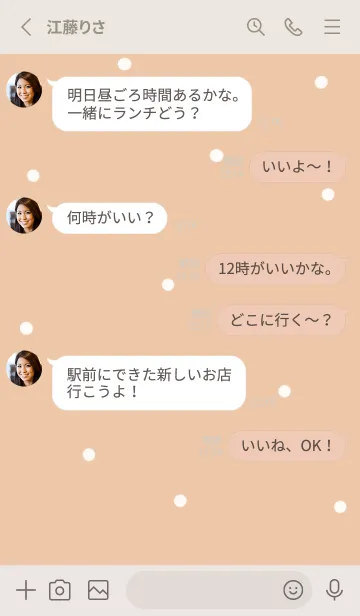 [LINE着せ替え] ミニドット柄くま(ベージュ)の画像3