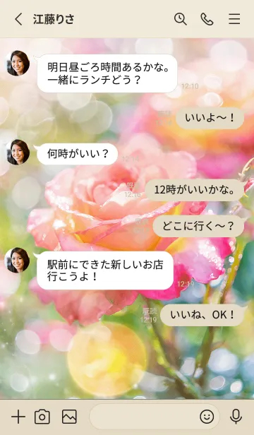 [LINE着せ替え] 薔薇(バラ)の花の着せかえ(R1459)の画像3