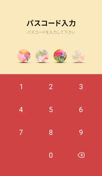 [LINE着せ替え] 薔薇(バラ)の花の着せかえ(R1459)の画像4