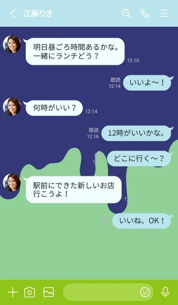 [LINE着せ替え] ドリップ スマイル .54の画像3