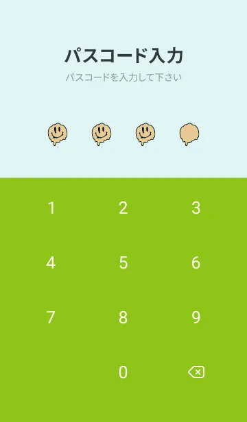 [LINE着せ替え] ドリップ スマイル .54の画像4